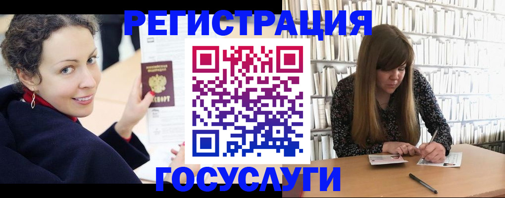 временная регистрация поиск в Приозерске